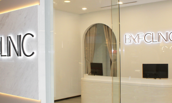 BMF Clinic: Our History, Our Journey
